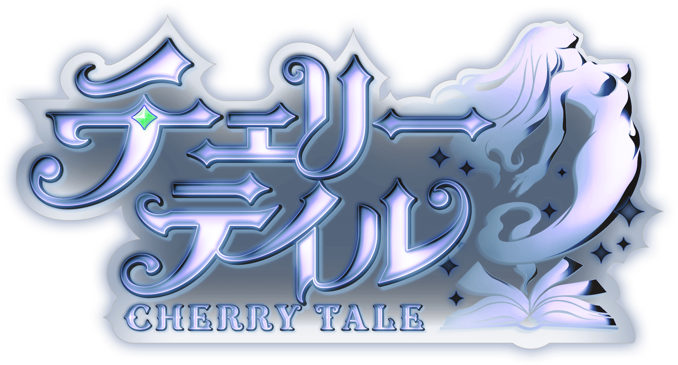 チェリーテイル